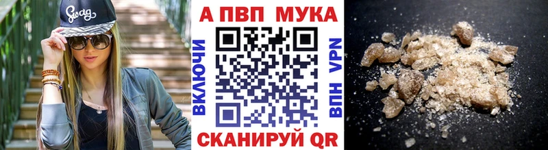 A PVP крисы CK  где купить наркоту  Петухово 