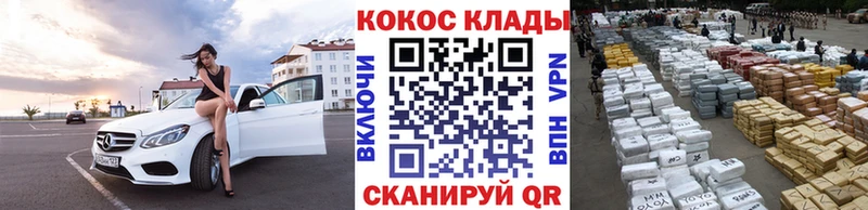 ОМГ ОМГ рабочий сайт Петухово КОКАИН FishScale продажа наркотиков