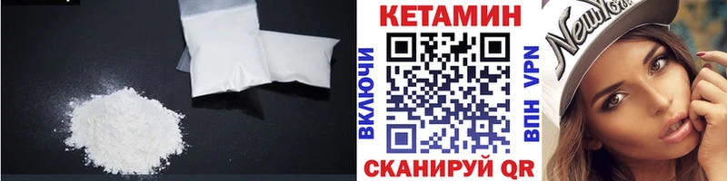 где можно купить наркотик  Петухово  Кетамин ketamine 