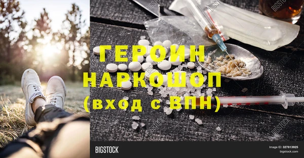 круглые Усинск
