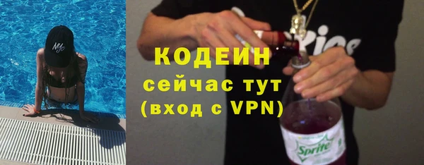 скорость Дмитров