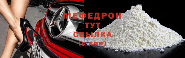 скорость Дмитров
