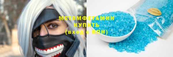 скорость Дмитров