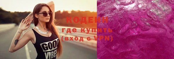 скорость Дмитров