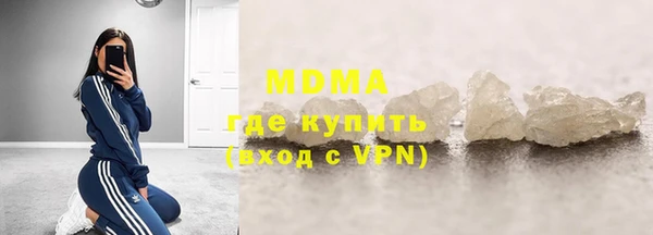 индика Дмитровск