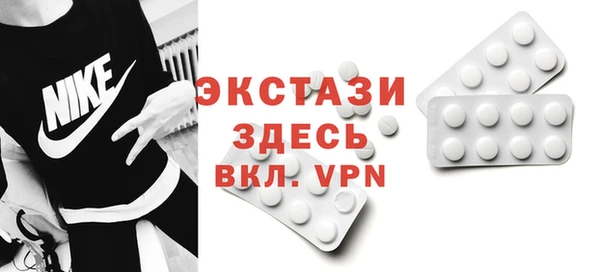 скорость Дмитров