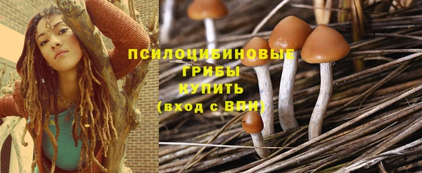 эйфоретик Усолье-Сибирское