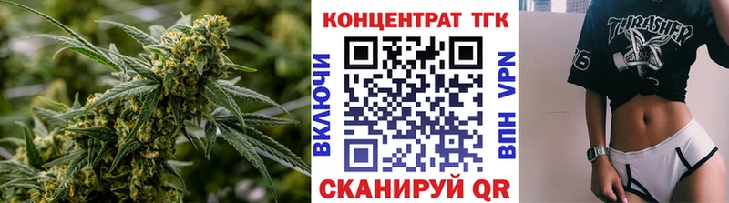 Дистиллят ТГК жижа  Петухово 