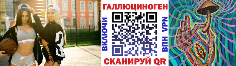 Псилоцибиновые грибы Cubensis  дарк нет телеграм  Петухово 